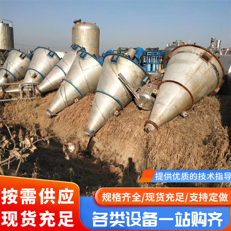 宸盛 二手双螺旋锥形混合机 3立方不锈钢锥形混合设备 锥形搅拌机