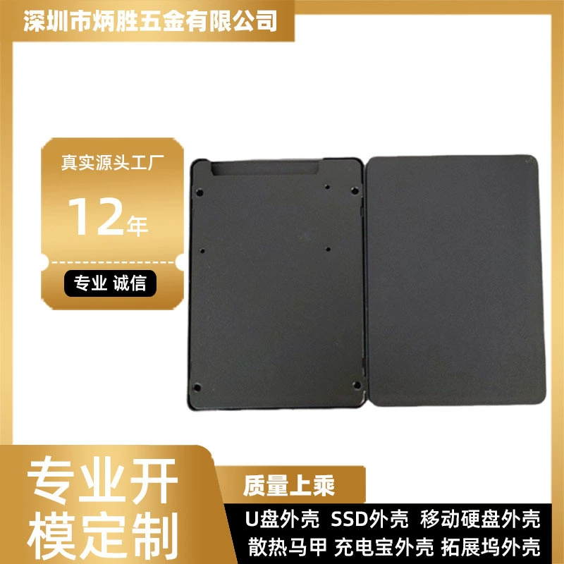 2.5inch SSD твердотельный накопитель с металлическим корпусом и логотипом, оптовая продажа с фабрики, мобильный жесткий диск, USB-передача