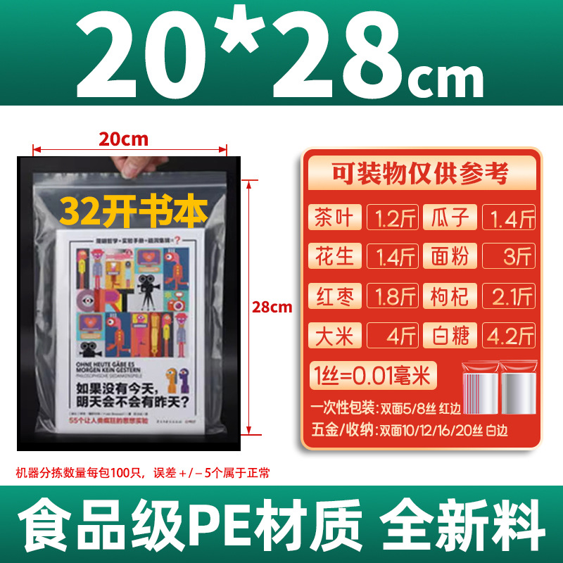 백단 양면 16 실크 20*28cm [100장]