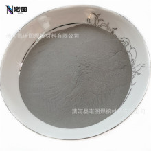 供应316 316L不锈钢粉末注射成型不锈钢粉 3D打印 球型不锈钢粉末