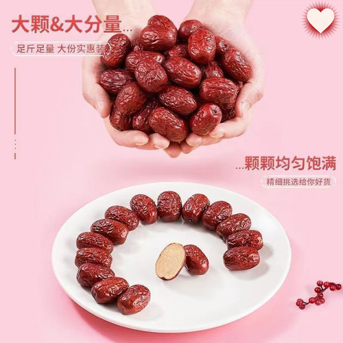 On behalf of Cangzhou golden silk jujube 250g bulk wholesale small red dates wrapped in rice dumplings for soup and porridge golden silk small red dates