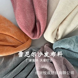 涤纶面料;其他针织面料;地垫