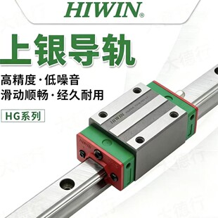 HIWIN���yHGϵ�НLֱ݆����܉���K���d�L���������ѭ�h�߾���