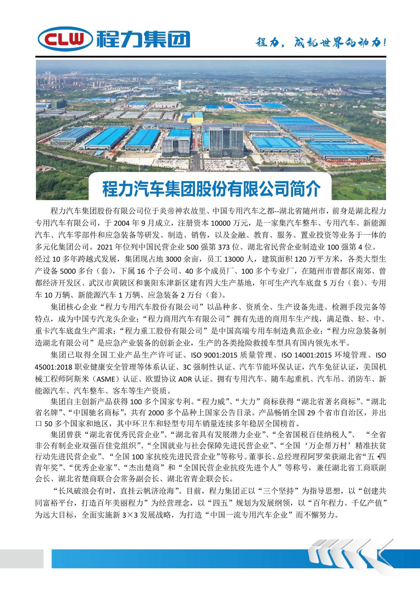 Dongfeng Huashen T3 Sprinkler Truck, Construction Site Dust Reduction Sprinkler Truck, Road Sprinkler Maintenance Truck, Multi-Functional Sprinkler Truck