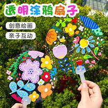 diy͸���������L�F�ȿհ�pvcС�A�����ȃ�ͯ�ֹ������L���T�f�ļ�