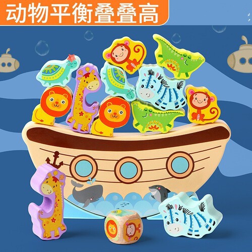INS baby wooden original color moon balance building blocks swing Jenga game astronaut stack tower stack toys