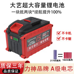 マキタ Dayi 18v21v 電動工具 15 コア電動レンチ電源バッテリー 10 セルバッテリーパック卸売に適しています