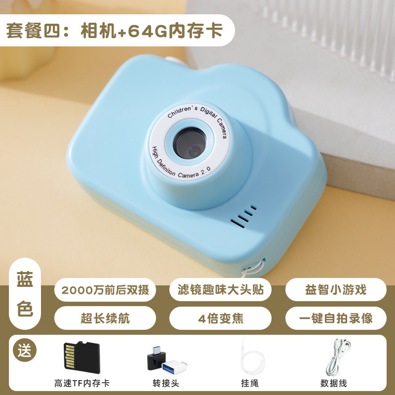 レトロ ccd デジタルカメラ高精細デュアルカメラ学生カメラキャンパスカードマシン旅行ポータブルなし|undefined