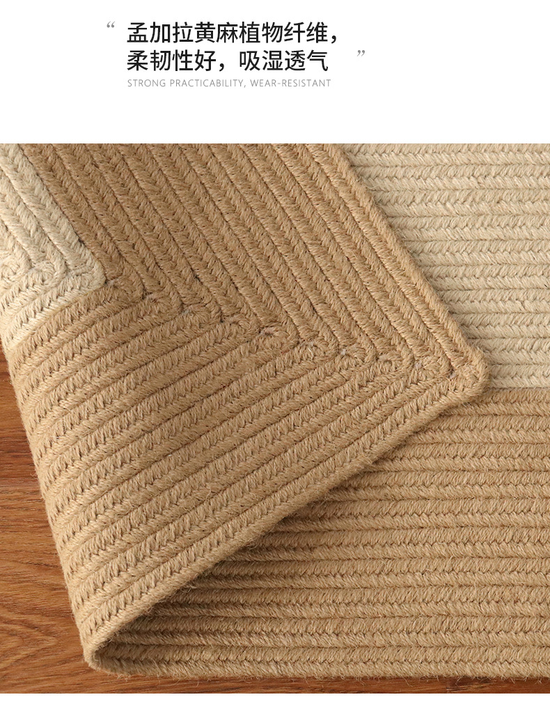 黄白麻原木风地毯详情_04.jpg