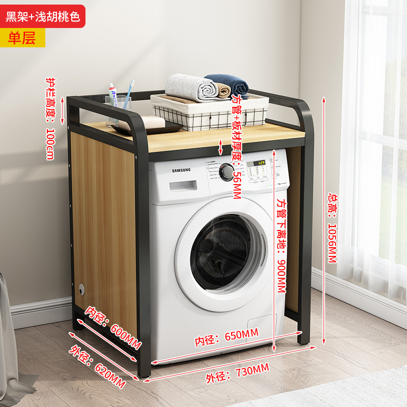 블랙 프레임 + 라이트 호두 컬러 [싱글 레이어]]