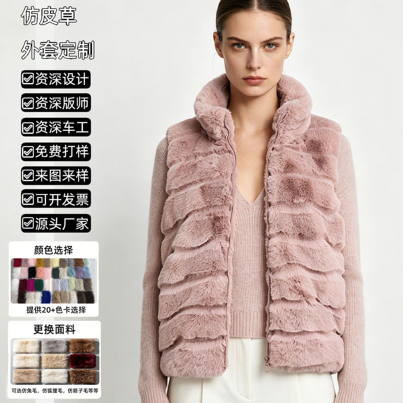 New Autumn and Winter Outwear Imitation Rabbit Fur Vest for Women Mid-Length Loose Fashionable Spliced Plush Fur Vest