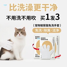 Pet wipes 100 �羳���l�羳���l
