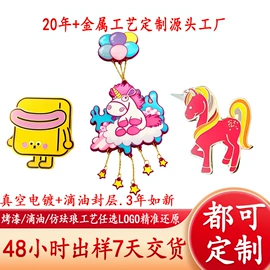 金属工艺品;徽章;冰箱贴