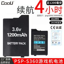 ȫ�����l�m���PSP2000�����Α�Cpsp-s110ԭ�b1200mAh����늳�