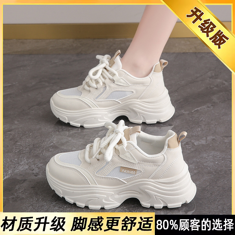 踩屎感黑色运动鞋女春秋季2025新款百搭老爹鞋防滑软底上班工作鞋|undefined