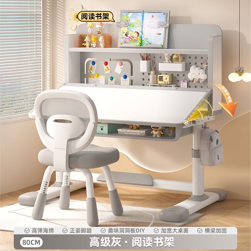机の上を傾けることができます。|undefined