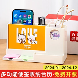 笔记本记事本;奖状、证书;台历/日历