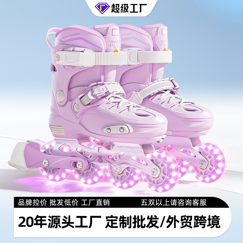 Children's Roller Skates Little Champion Beginner Roller Skates Roller Skates Boys Girls Adult Flat Shoes Wholesale