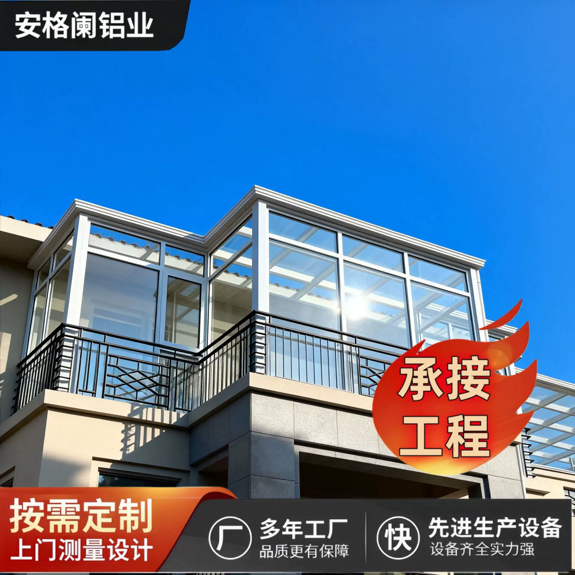 佛山工厂铝合金阳光房别墅露台庭院花房防水钢化玻璃房定制阳光房