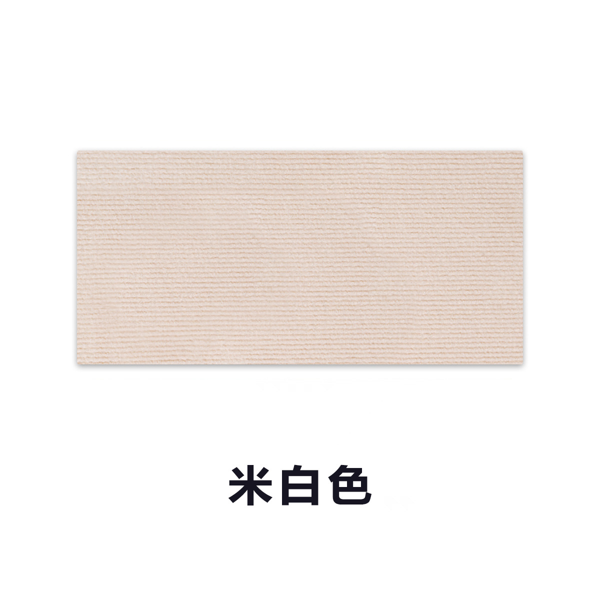 베이지 화이트