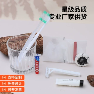 高档民宿拖鞋洗漱用品批发宾馆牙具沐浴露剃须套装酒店一次性牙刷