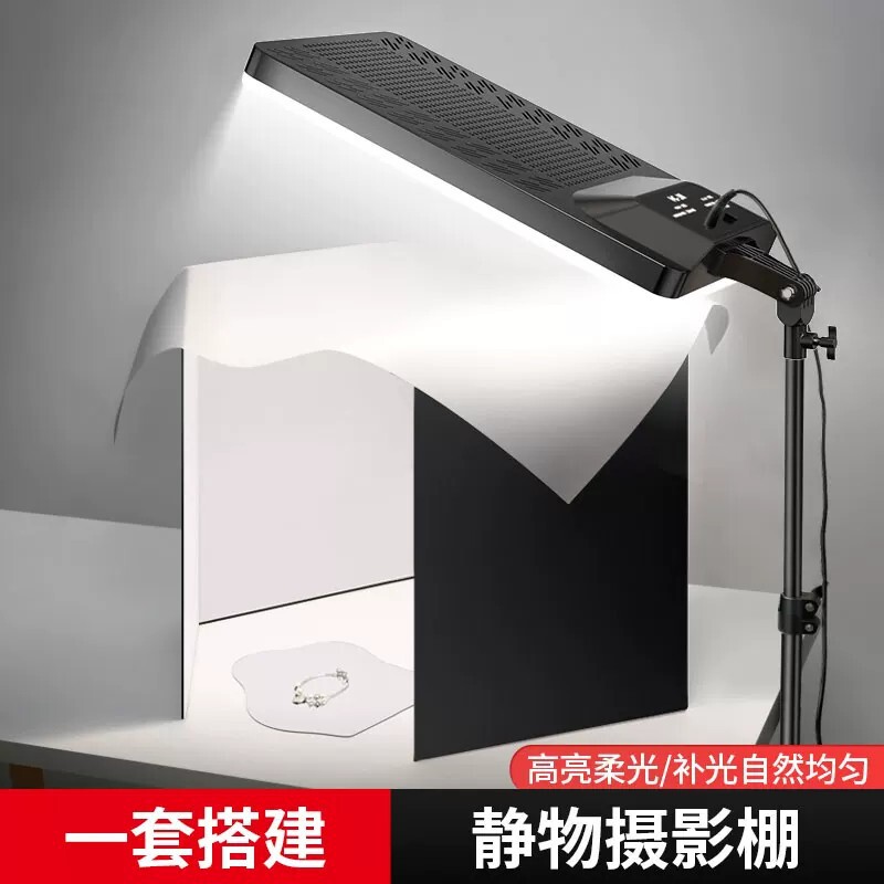 Photography Reflector, Studio Small Product Photography Light Box, Still Life Shooting Table, Professional E-Commerce White Background