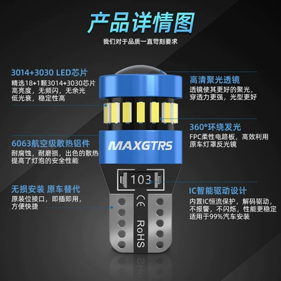 Other – 2V Car Clearance Width indicator light