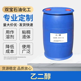 液压油;其他精细化学;冷冻机油