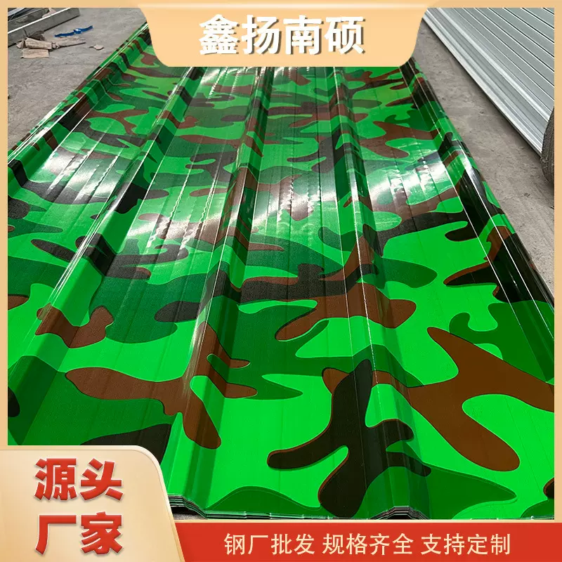 厂家现货彩钢瓦屋顶保温压型瓦楞板绿色小草围挡彩钢板隔热防晒