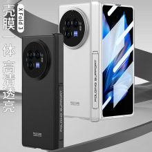 适用于vivo xfold3pro折叠屏手机壳磁吸支架XFOLD3壳膜一体保护套