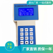 PC-3A型便携式PM2.5粉尘检测仪 手持式PM10粉尘仪