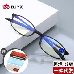 BJYX老眼鏡ハイビジョン超軽花鏡高級一件から起爆老眼鏡新型ハイビジョン老眼鏡