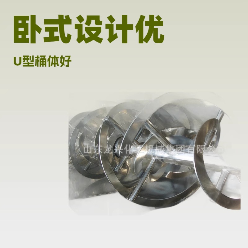 15立方电加热夹套卧式双螺带式混合机|螺条式干粉混合搅拌机厂家