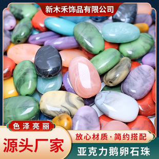 �����������Z��ʯ�� ��A����ʯ��ʯ�^���ֹ�diy�������������l