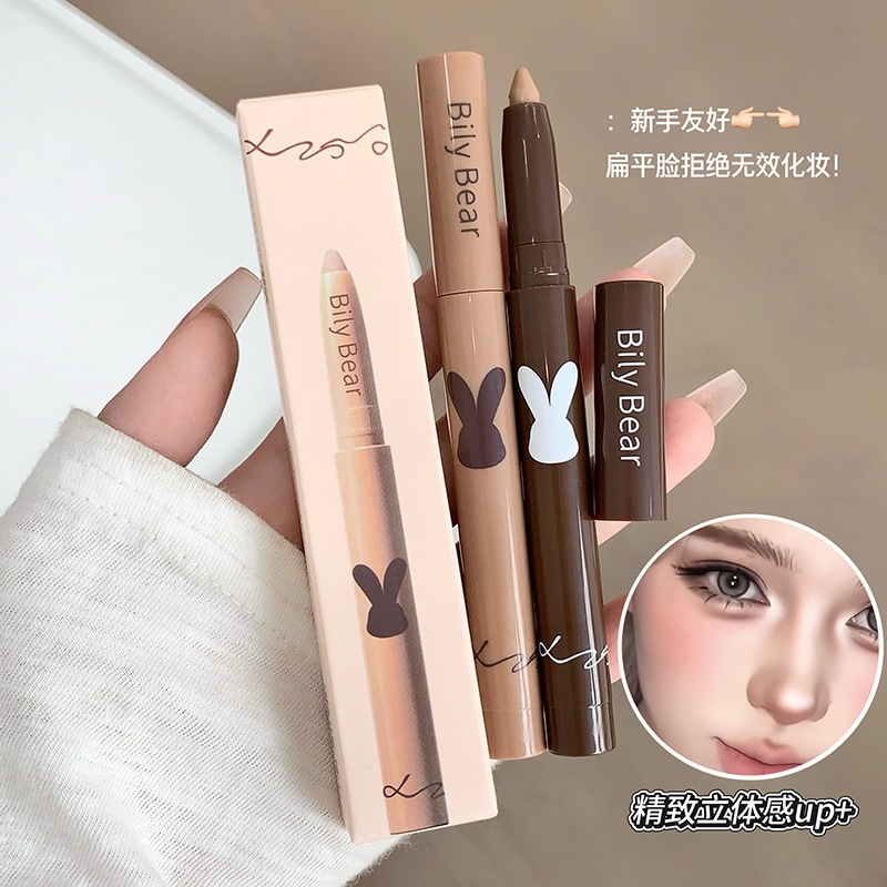 Bily Bear Original Contouring Pen Waterproof Long-Lasting Contour Highlighter Non-Smudge Makeup for Students Domestic Brand Cosmetics
