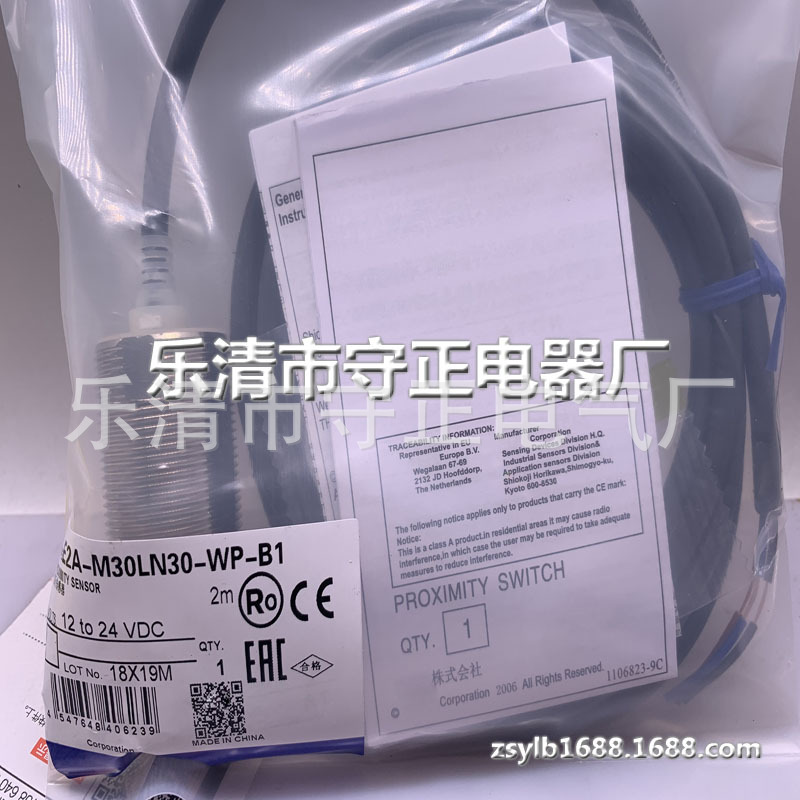 全新 传感器 E2A-M30LN30-WP-B1 E2A-M30LN30-WP-B2 感应开关