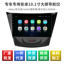 专车专用安卓大屏导航仪 智能倒车影像显示屏 中控导航仪一体机