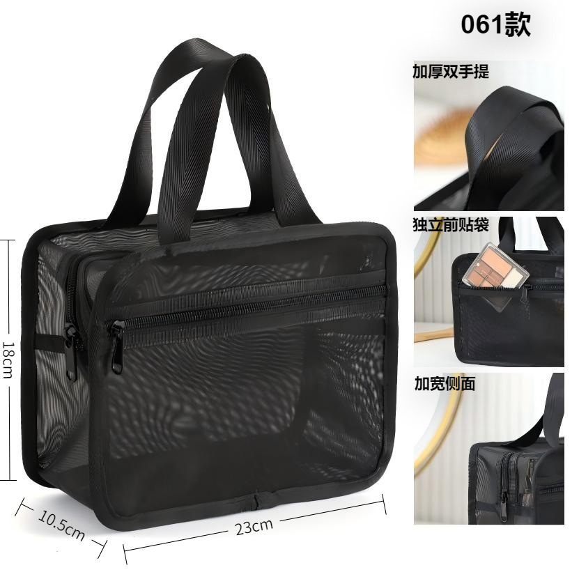 Bolsa de Aseo de Malla Transparente de Malla de Nailon Transpirable y Ligera para Viajes