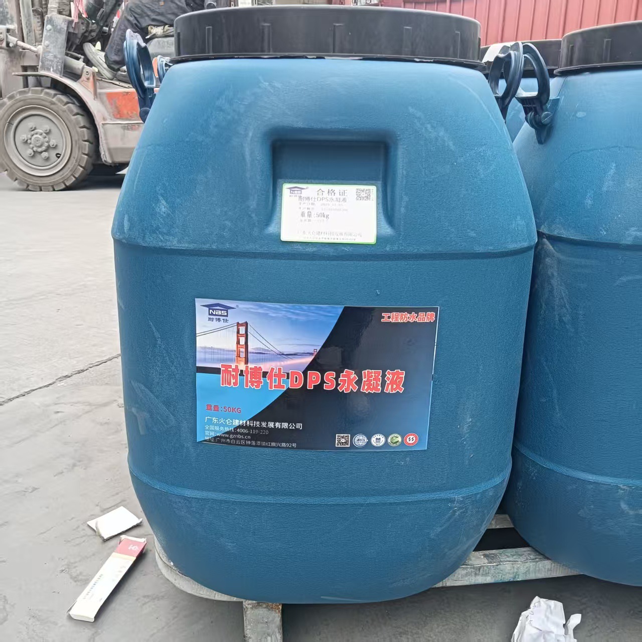 DPS永凝液无机水性渗透结晶型材料混凝土加强防水防腐防潮材料