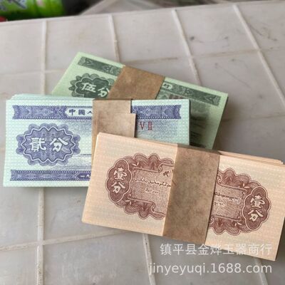 Renminbi Notes commemorative coin Collection appreciate study Even number Two points wholesale