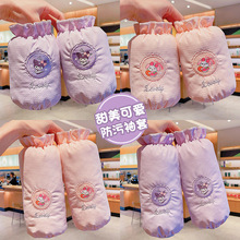 儿童防水袖套女孩加长款羽绒服免洗护袖通男童防污耐脏袖头学生批