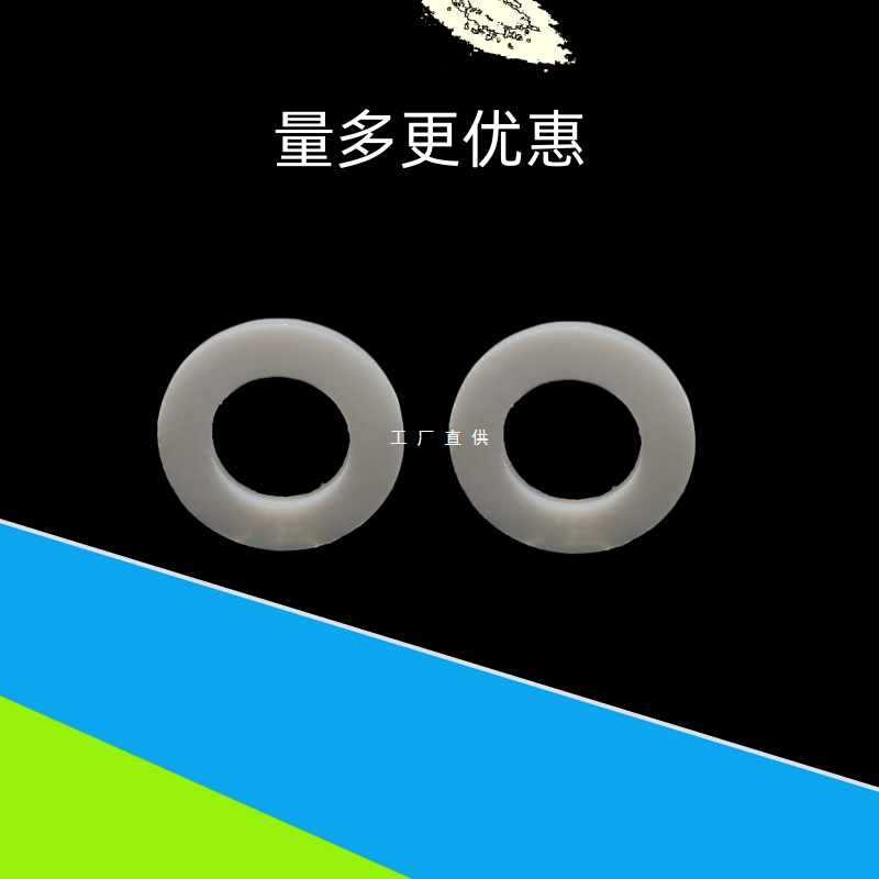 6E3XTIG150氩弧焊枪枪头配件高温垫子 气保焊瓷嘴防漏气胶垫 白色