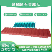 ����ˮ�ܲ�ʯ�����߲���Ʒ�Ʋ�ʯ�����a�S��Դ�^���S�l؛؛��r��