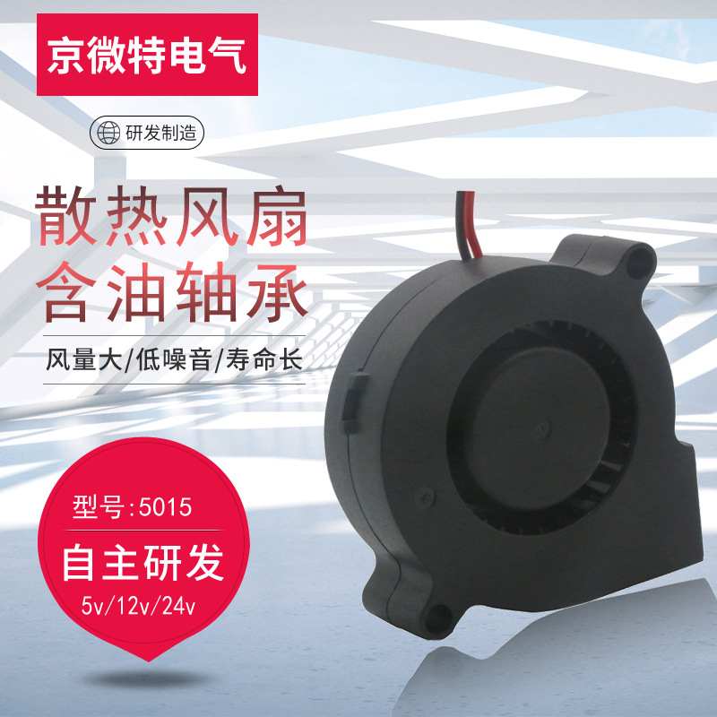 12v 2500-5500 rpm