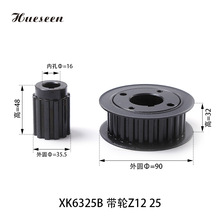 ��ͨ㊴���� XK6325Bͬ��Ƥ��݆ Z12/25�X�|ͬ��݆