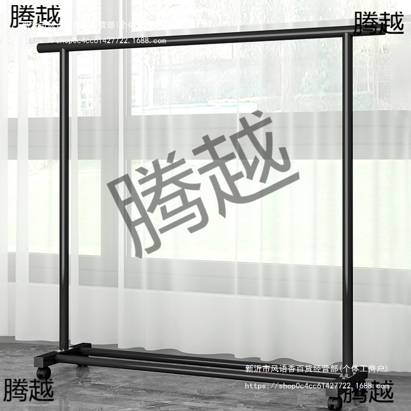 网红晾衣架落地家用卧室挂衣服阳台折叠杆简易室内移动宿舍晒凉衣