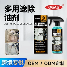 清洗/养护剂;家居清洁护理;身体护理套装