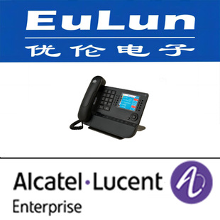 Aran Terminal Ale Device/8058S Ce /Business Ip Phone Dual Gigabit Ethernet Port Supports Poe