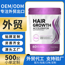�羳tk���R�d���N�������^�lܛ��BIOTIN GUMMIESԴ�^���S�Y�|ȫ