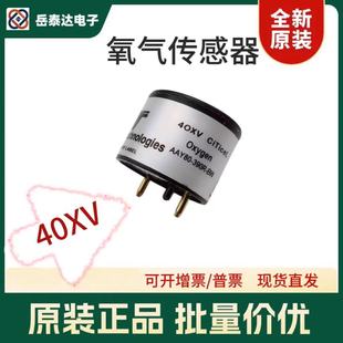 British City 4Oxv Oxygen Sensor 4Ox-V 4Oxv 40Xv Aay80-390 Oxygen Probe Battery